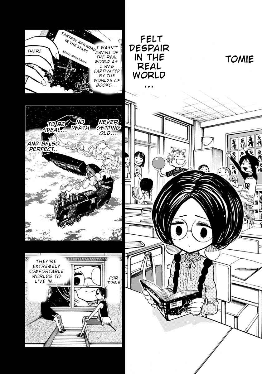 Nejimaki Kagyu Chapter 73 - Page 15