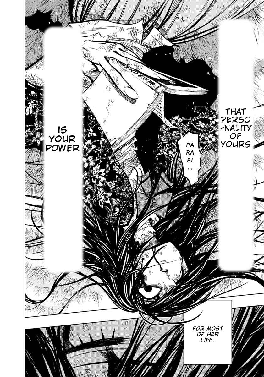 Nejimaki Kagyu Chapter 73 - Page 7