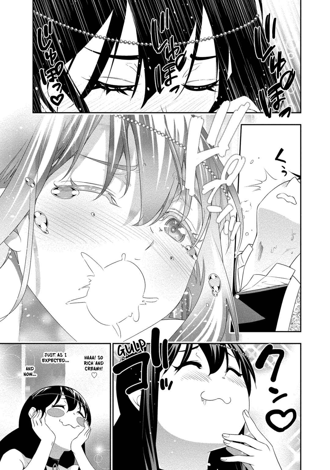 Bocchi Tenseiki Chapter 17.5 - Page 12