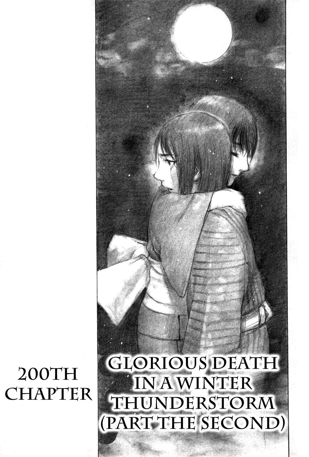 Mugen no Junin Chapter 200 - Page 1