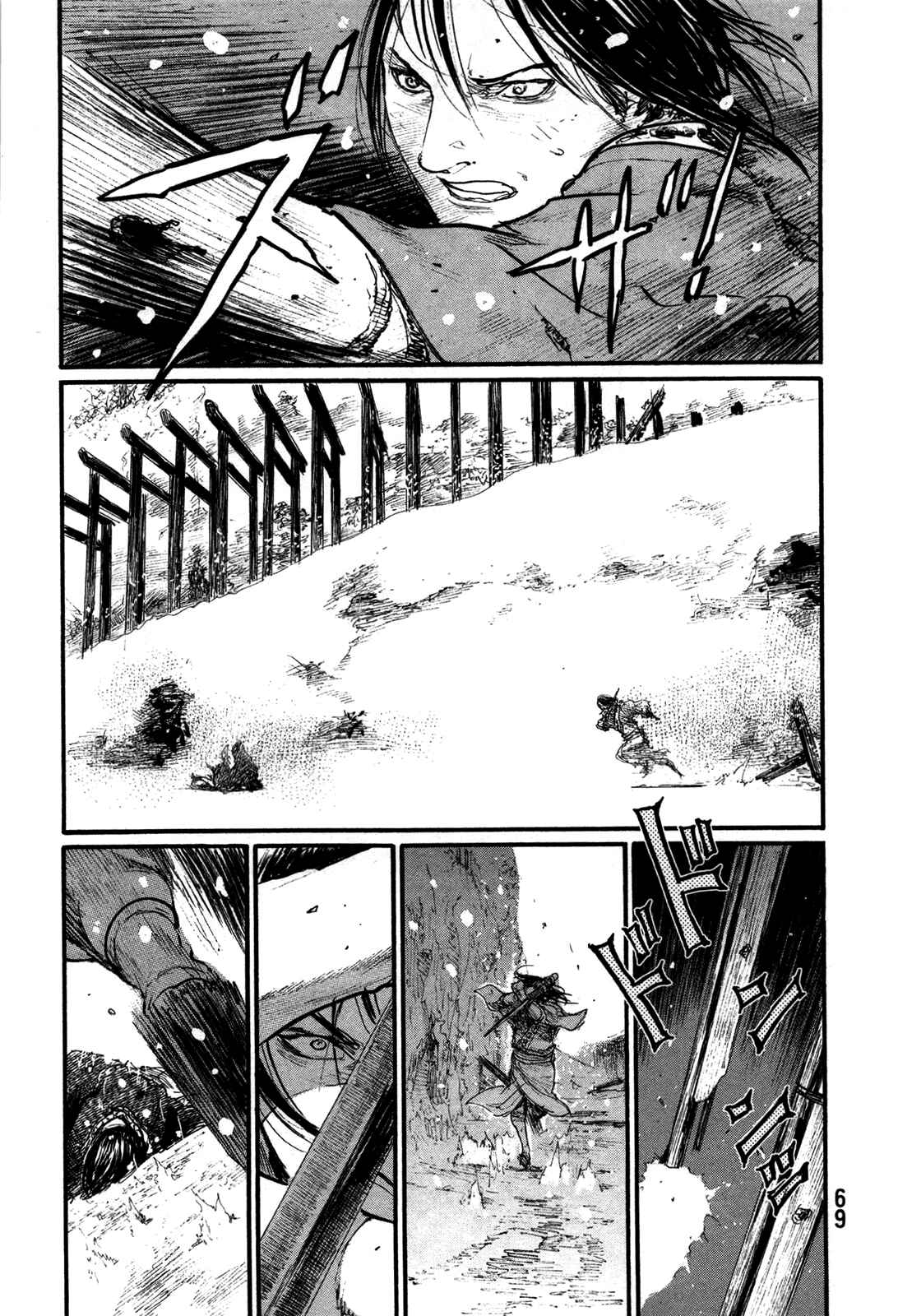 Mugen no Junin Chapter 200 - Page 7