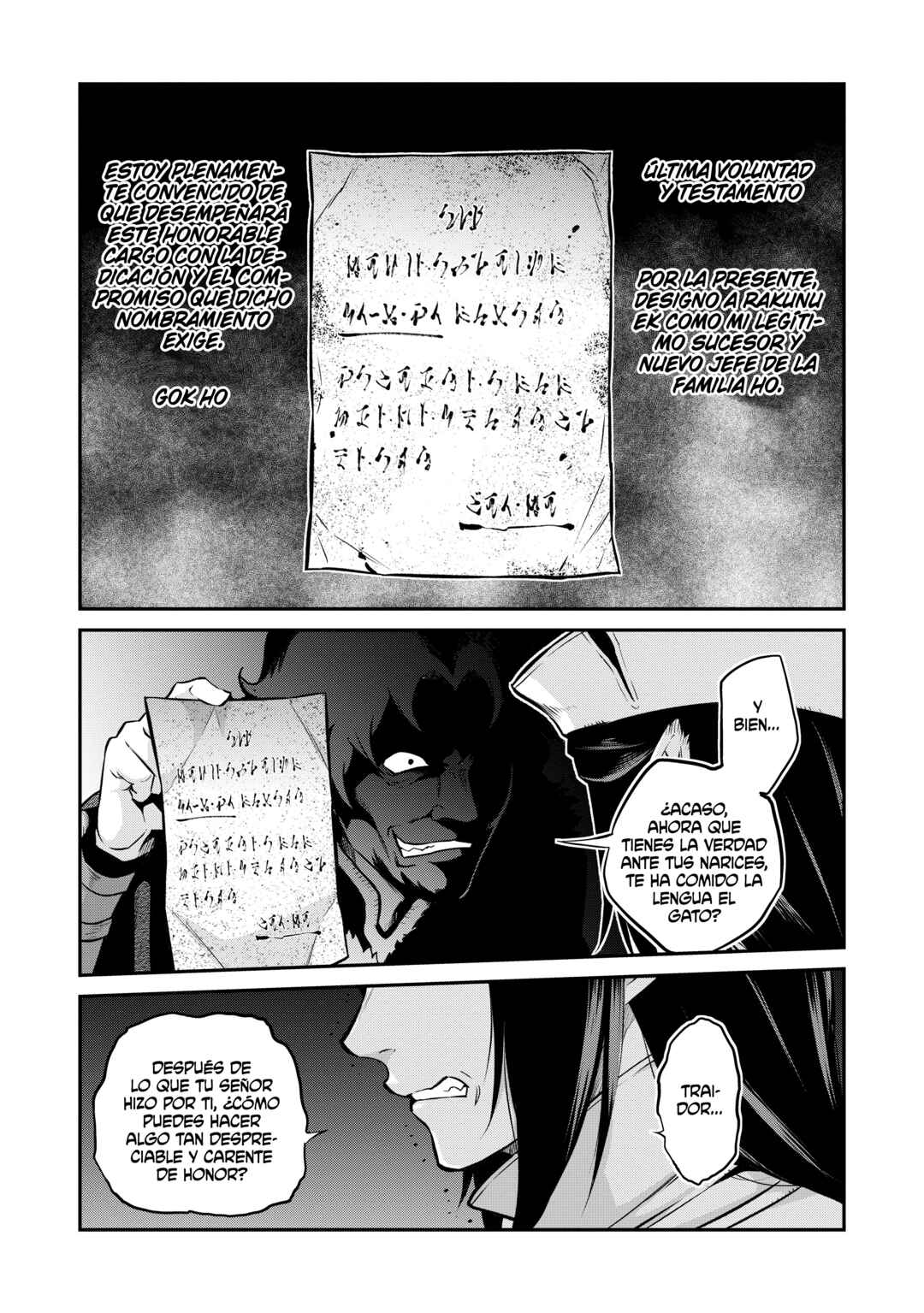 Horobi no Kuni no Seifukusha ~Maou wa Sekai wo Seifukusuru Youdesu~ Chapter 5 - Page 16