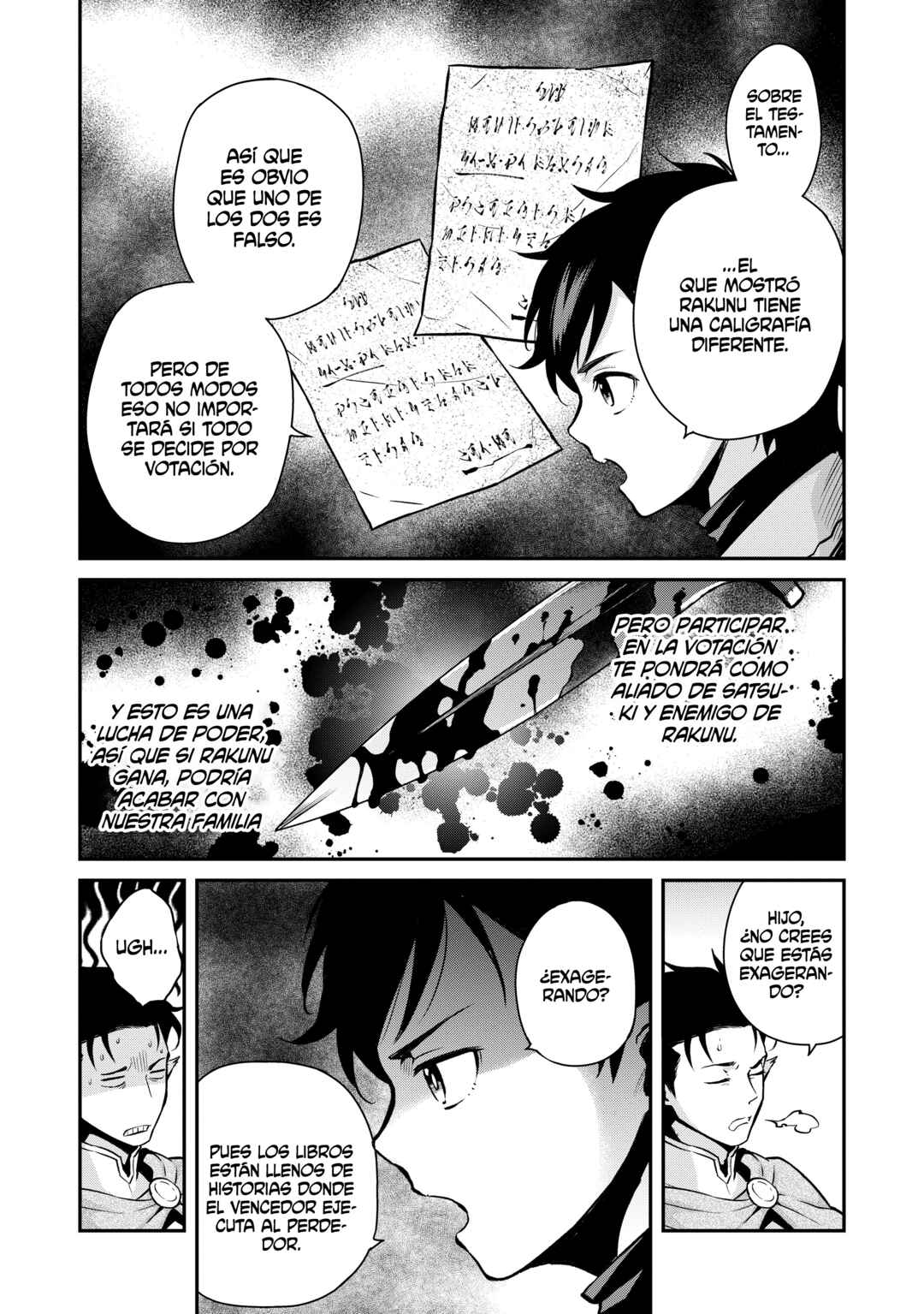 Horobi no Kuni no Seifukusha ~Maou wa Sekai wo Seifukusuru Youdesu~ Chapter 5 - Page 24