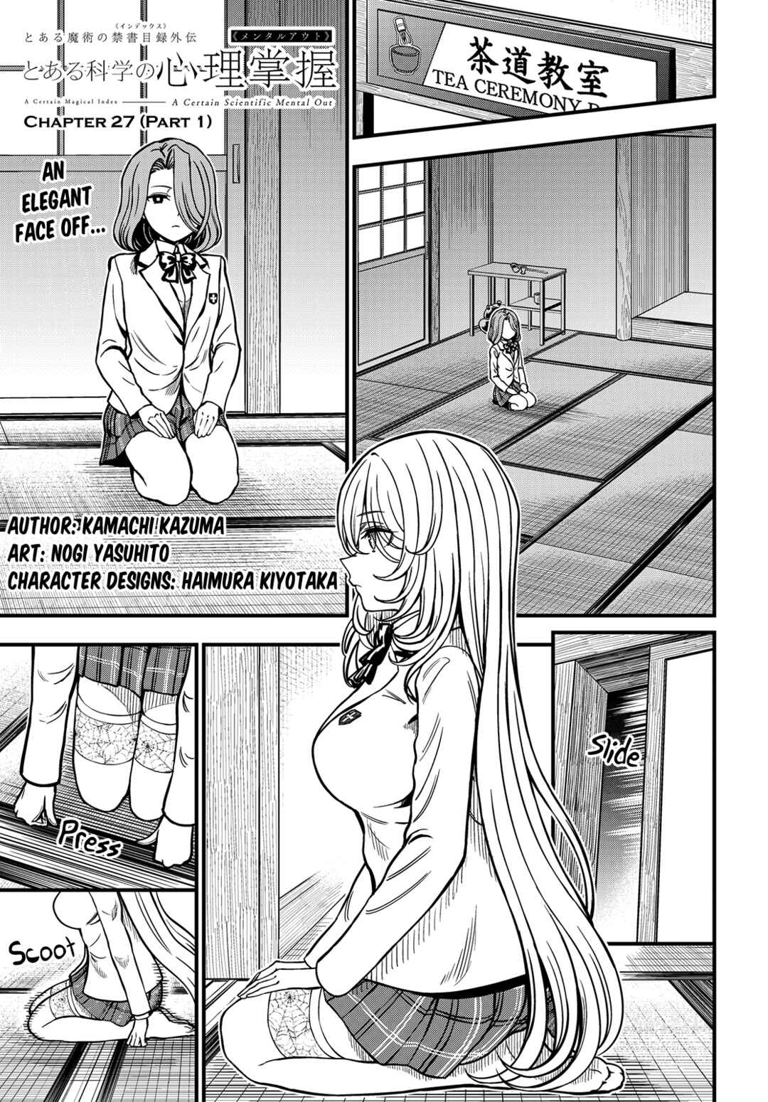 Toaru Majutsu no Index Gaiden - Toaru Kagaku no Mental Out Chapter 27.1 - Page 1
