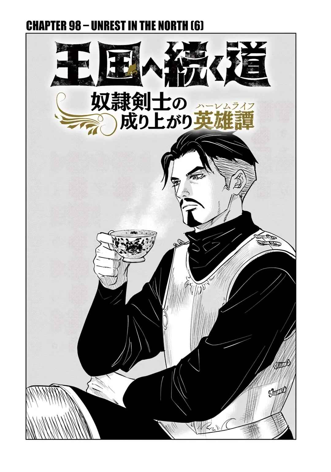 Oukoku e Tsuzuku Michi - Dorei Kenshi no Nariagari Harem Life Chapter 98 - Page 2
