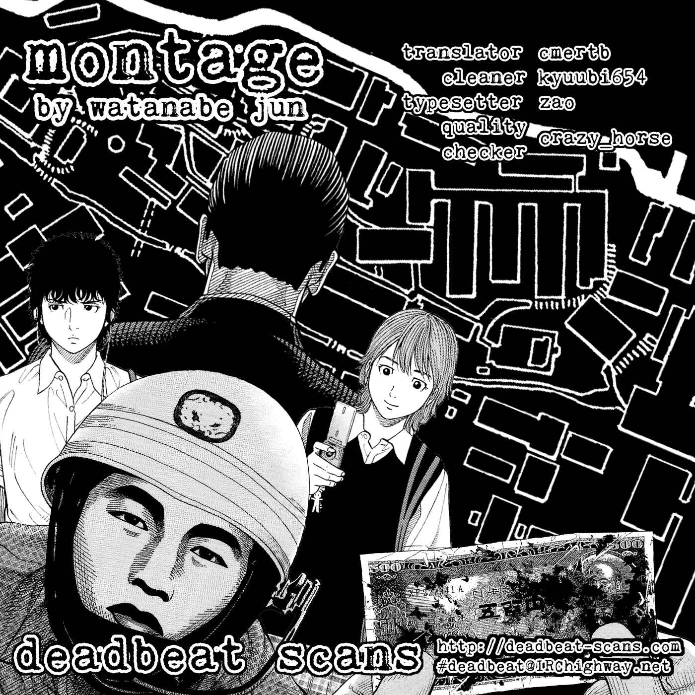 Montage Chapter 27 - Page 20
