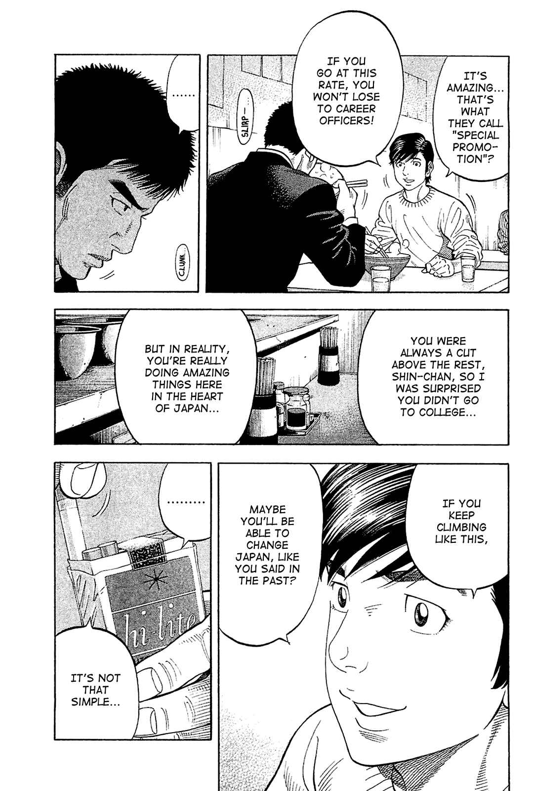 Montage Chapter 27 - Page 5