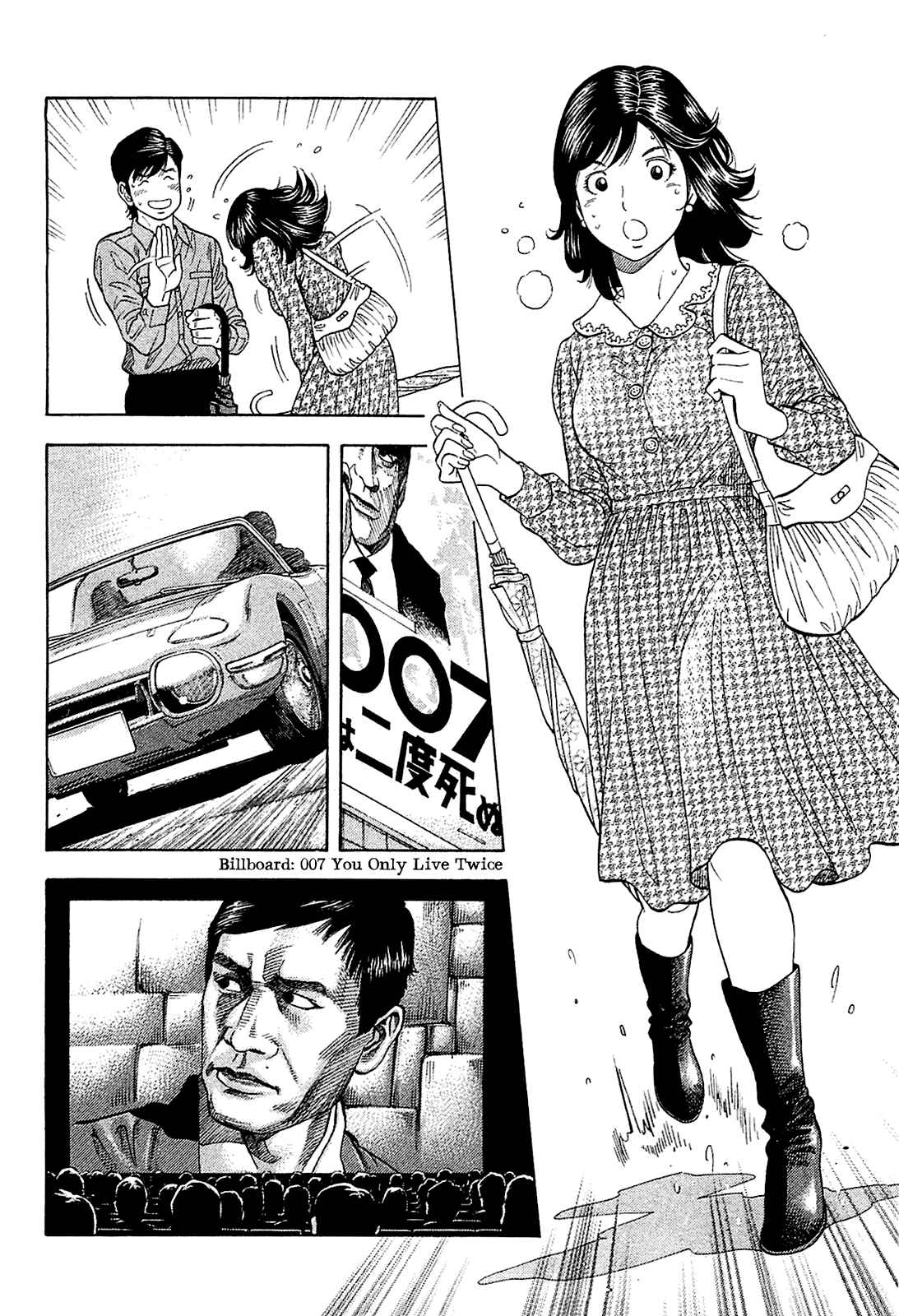 Montage Chapter 27 - Page 8