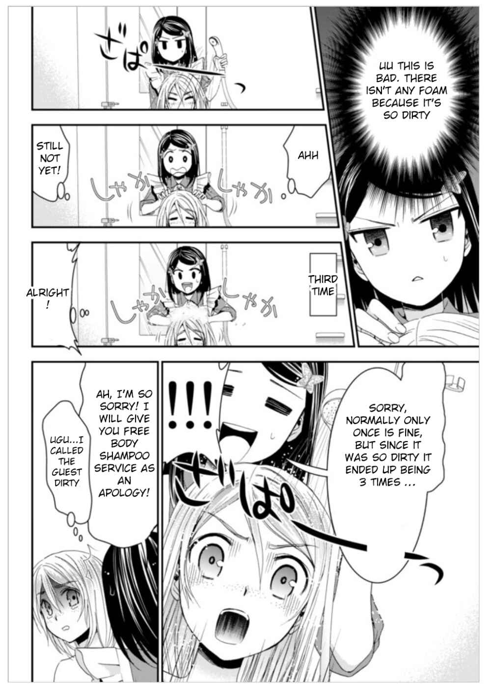Rougo ni Sonaete Isekai de 8-manmai no Kinka wo Tamemasu Chapter 11 - Page 11