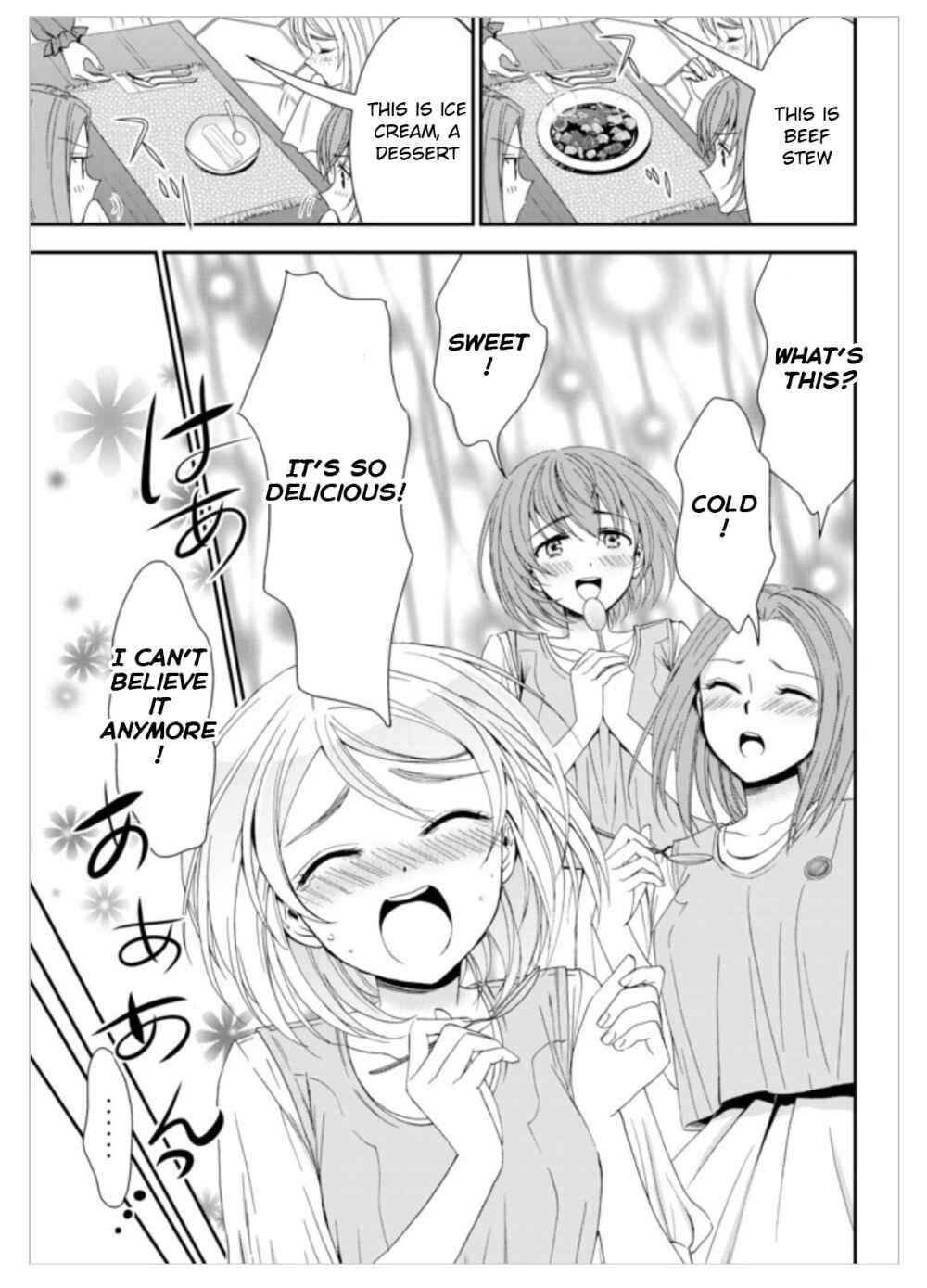 Rougo ni Sonaete Isekai de 8-manmai no Kinka wo Tamemasu Chapter 11 - Page 20