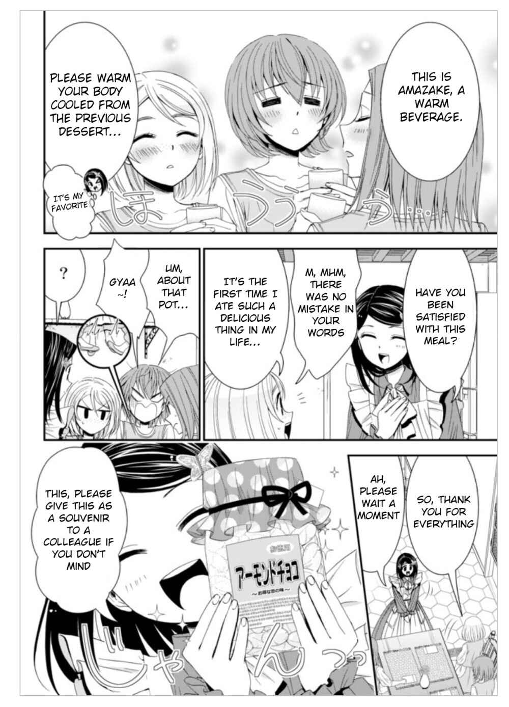 Rougo ni Sonaete Isekai de 8-manmai no Kinka wo Tamemasu Chapter 11 - Page 21