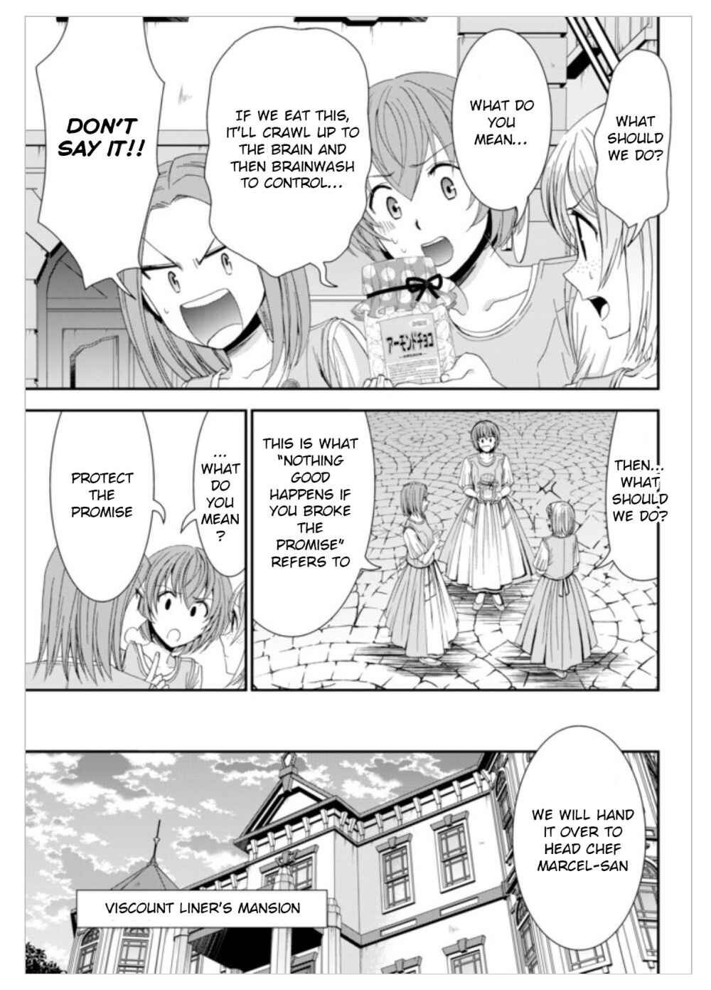 Rougo ni Sonaete Isekai de 8-manmai no Kinka wo Tamemasu Chapter 11 - Page 24