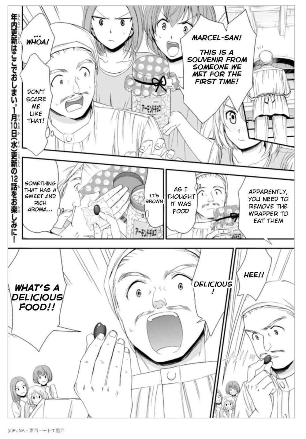 Rougo ni Sonaete Isekai de 8-manmai no Kinka wo Tamemasu Chapter 11 - Page 25