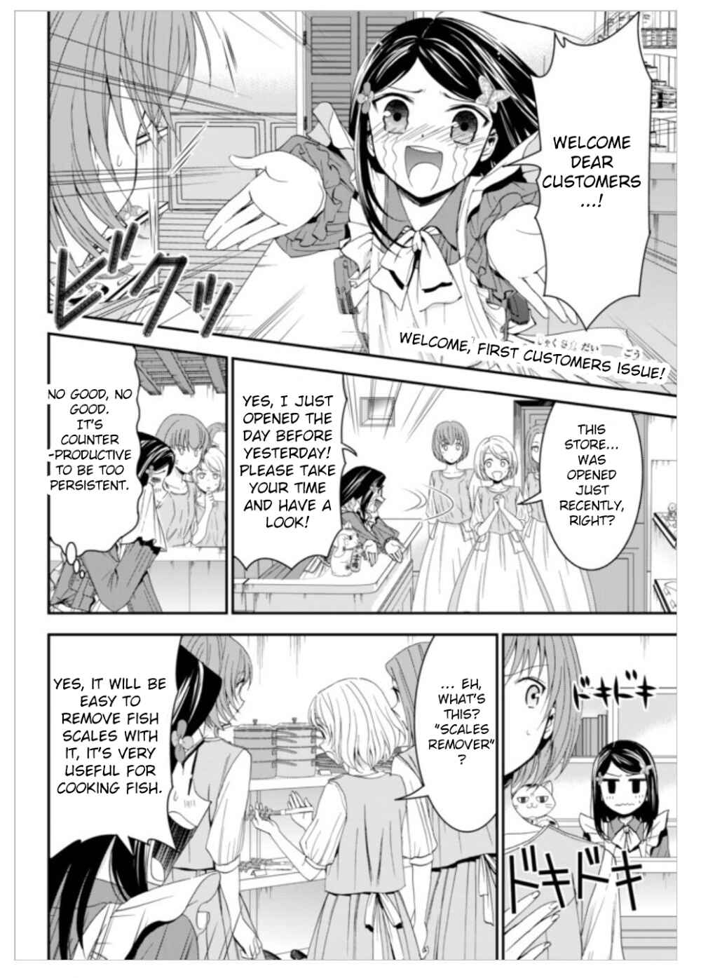 Rougo ni Sonaete Isekai de 8-manmai no Kinka wo Tamemasu Chapter 11 - Page 3
