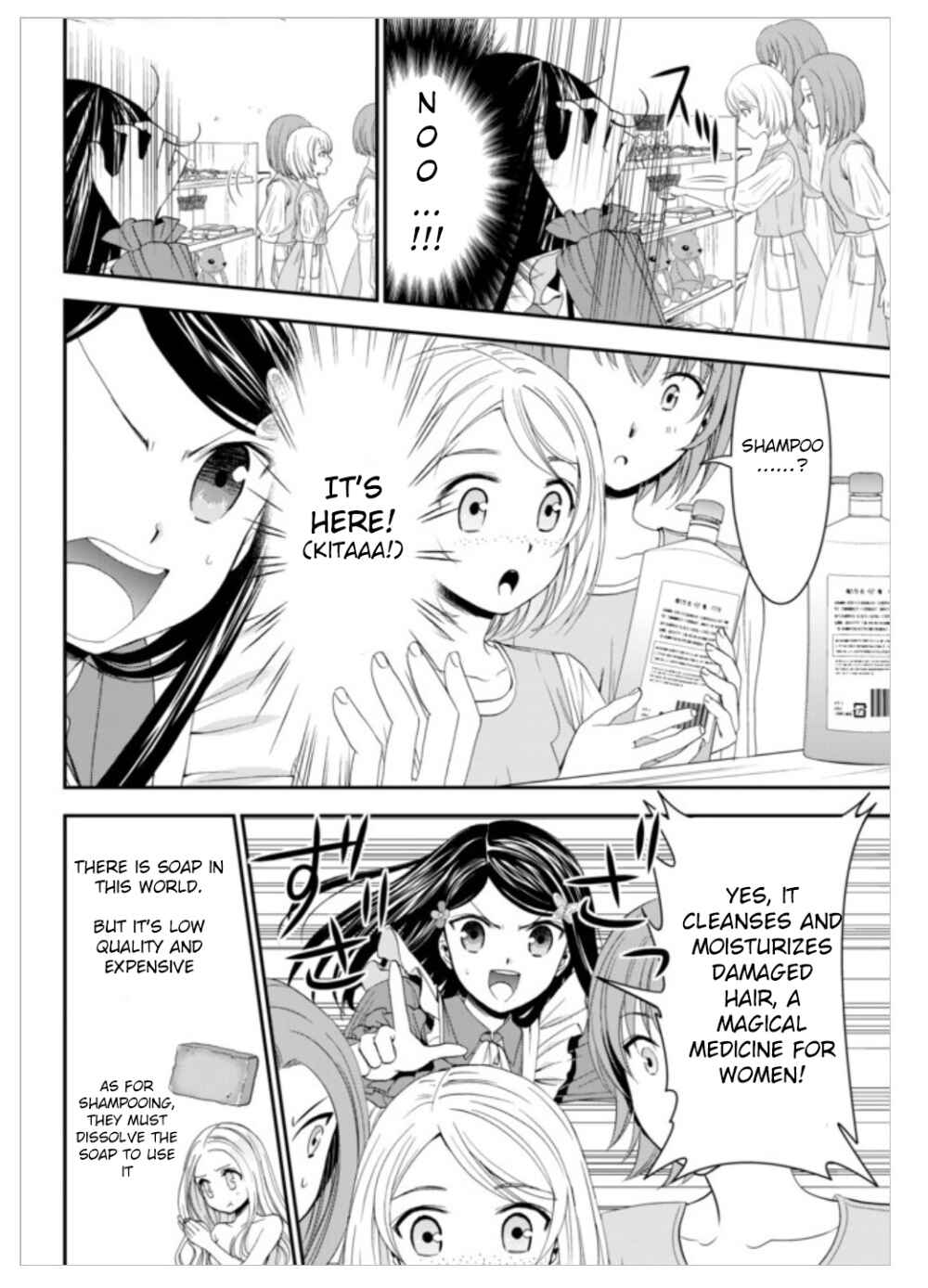 Rougo ni Sonaete Isekai de 8-manmai no Kinka wo Tamemasu Chapter 11 - Page 5