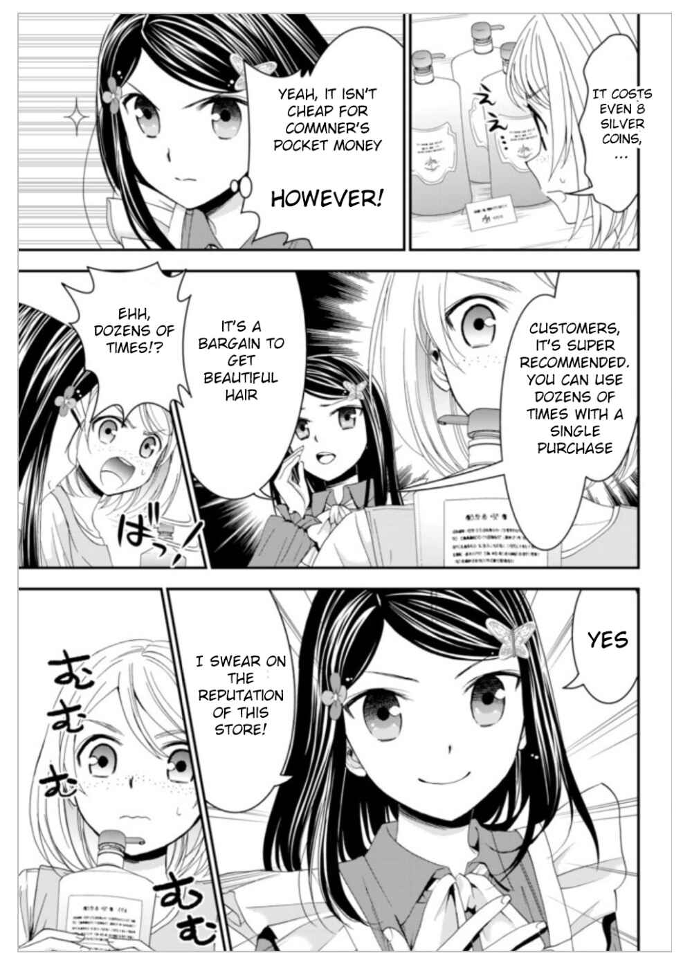 Rougo ni Sonaete Isekai de 8-manmai no Kinka wo Tamemasu Chapter 11 - Page 6