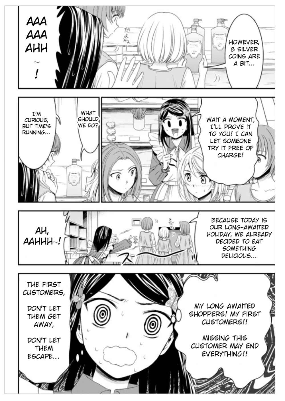 Rougo ni Sonaete Isekai de 8-manmai no Kinka wo Tamemasu Chapter 11 - Page 7