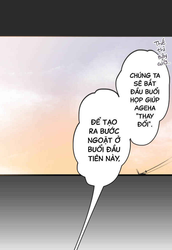 Star Flowers Chapter 46 - Page 1