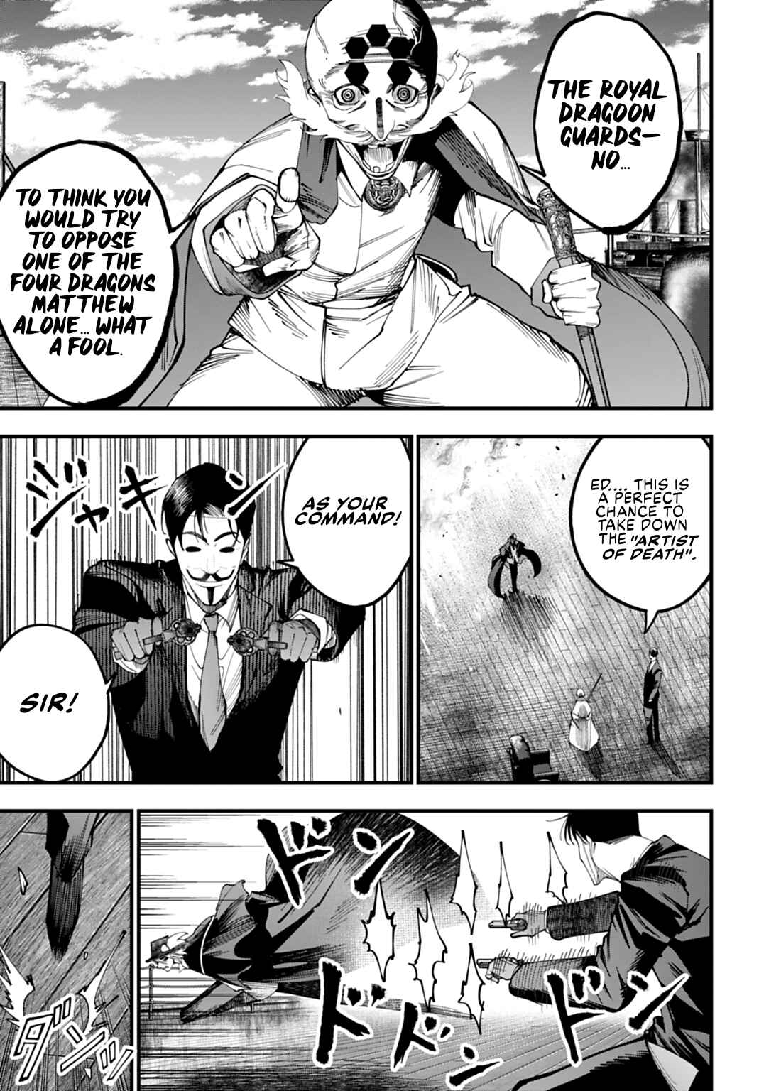 Shuumatsu no Valkyrie Kitan - Jack the Ripper no Jikenbo Chapter 64 - Page 5