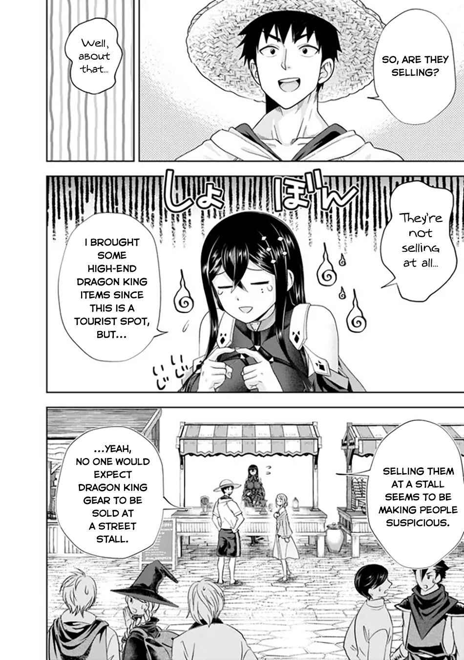 Ore no Ie ga Maryoku Spot datta Ken: Sundeiru dake de Sekai Saikyou Chapter 205 - Page 5