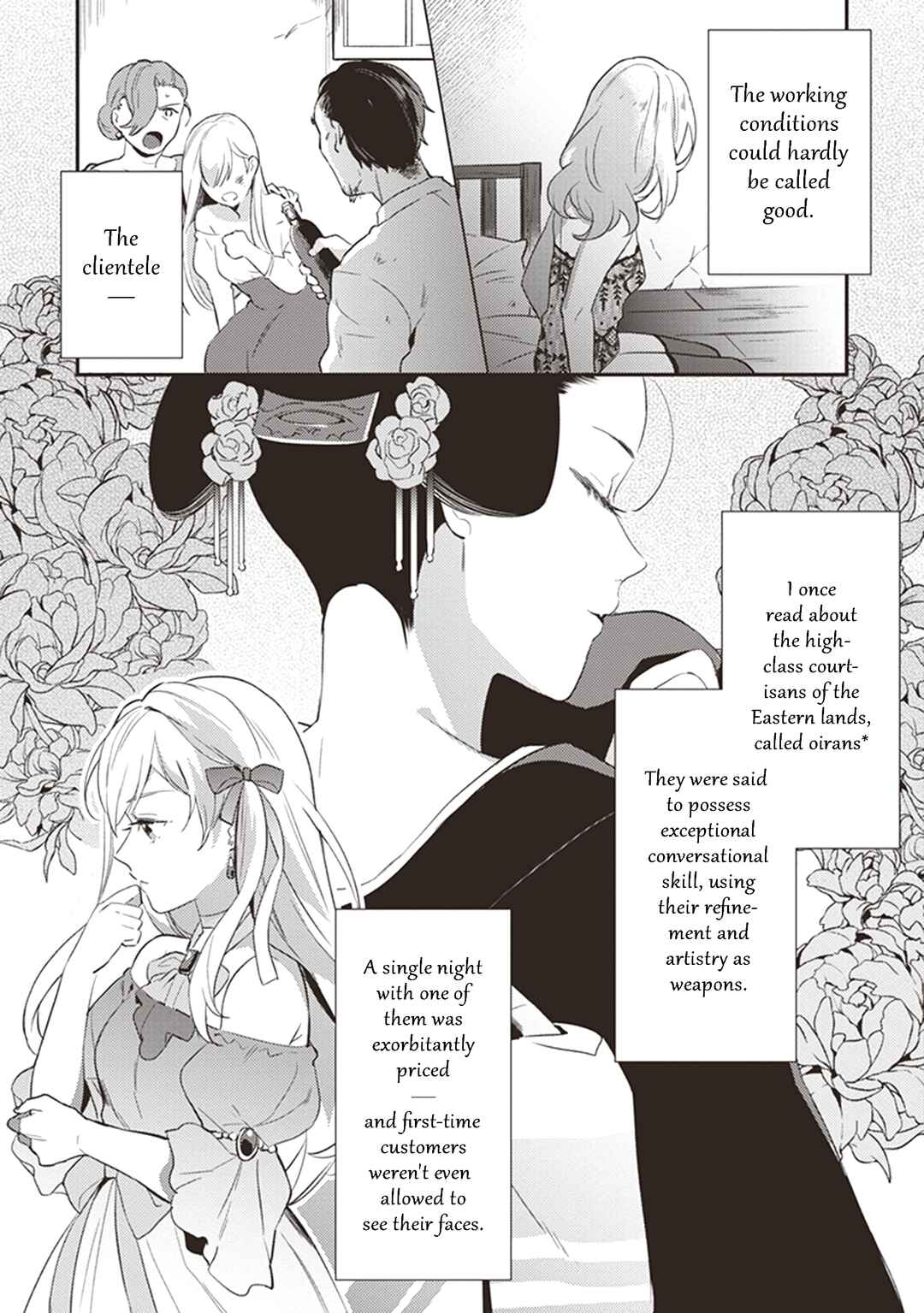 Kon'yaku Haki no Akui wa Shoukan kara Okaeshi Shimasu Chapter 2 - Page 9