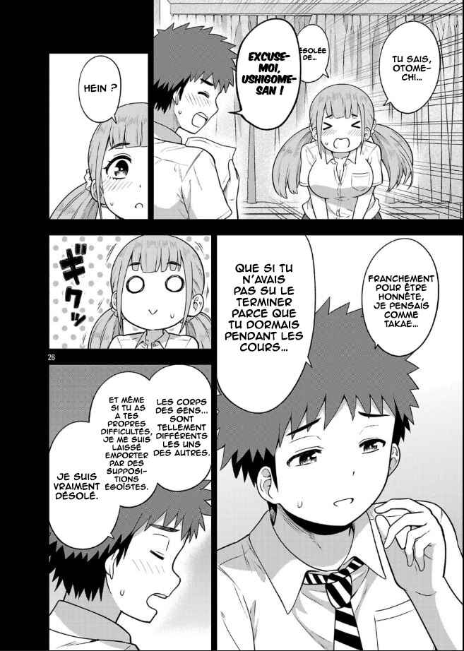 Yankee JK Kuzuhana-chan - Another Side of Heroine Chapter 2 - Page 27