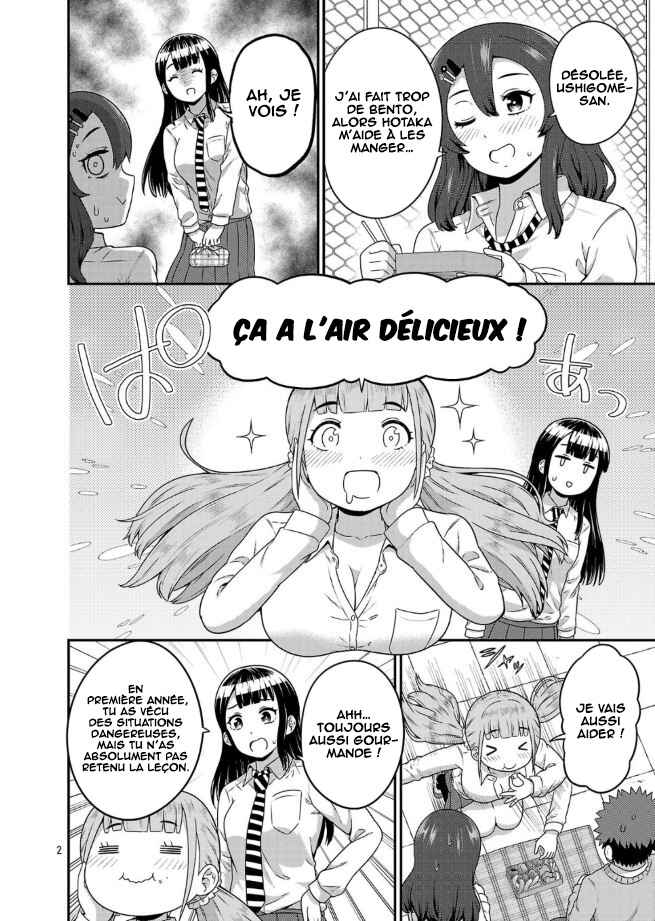 Yankee JK Kuzuhana-chan - Another Side of Heroine Chapter 2 - Page 3