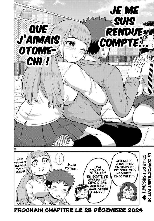 Yankee JK Kuzuhana-chan - Another Side of Heroine Chapter 2 - Page 31