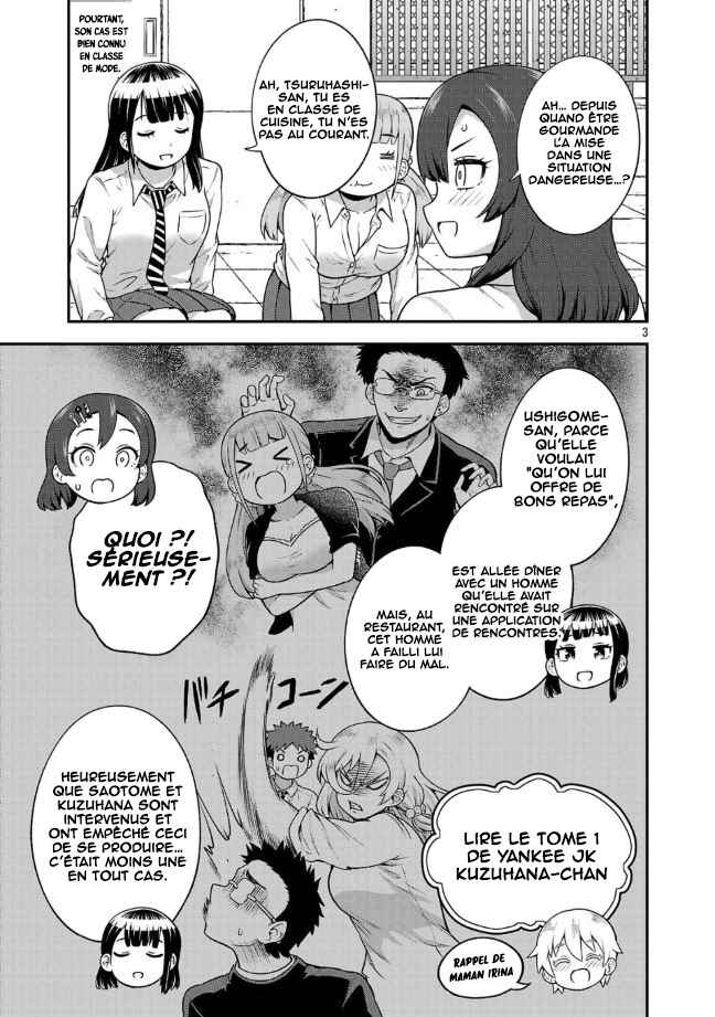 Yankee JK Kuzuhana-chan - Another Side of Heroine Chapter 2 - Page 4