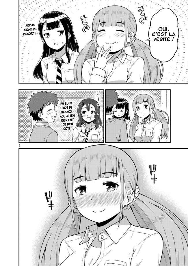 Yankee JK Kuzuhana-chan - Another Side of Heroine Chapter 2 - Page 5