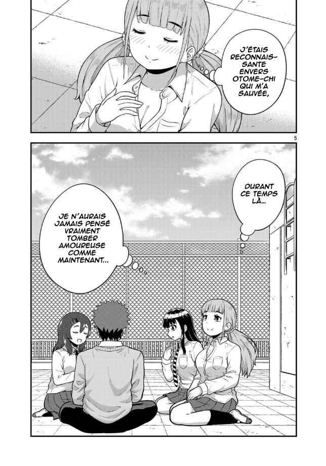 Yankee JK Kuzuhana-chan - Another Side of Heroine Chapter 2 - Page 6