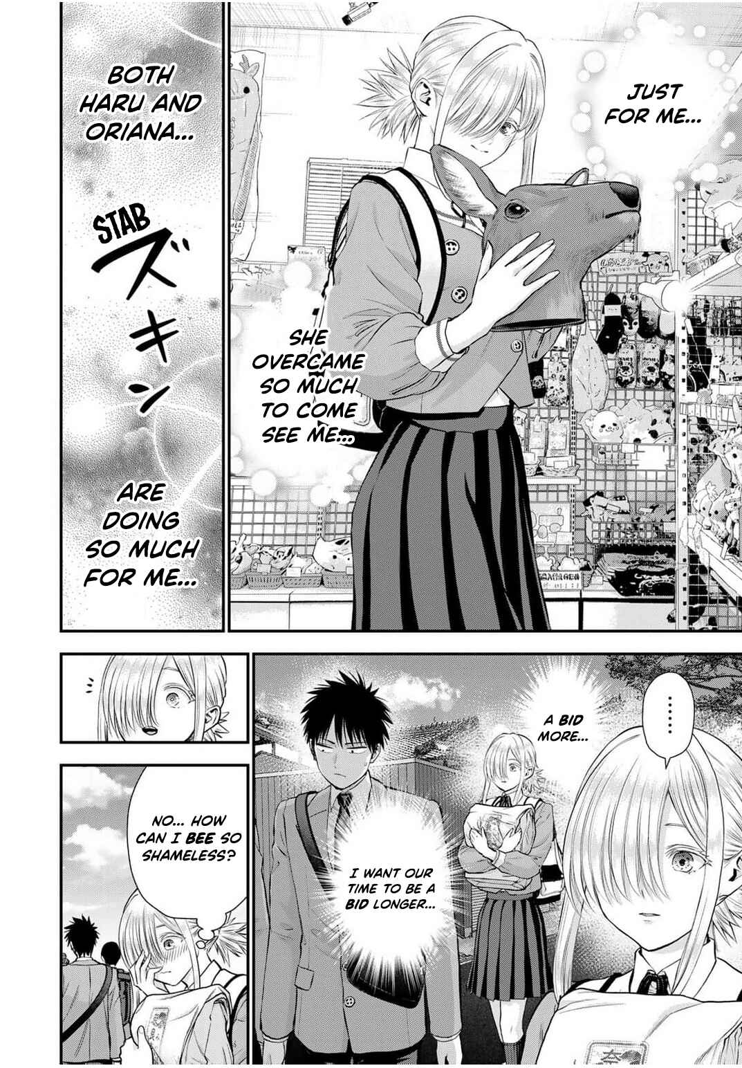 Osananajimi to wa Romcom ni Naranai Chapter 140 - Page 14
