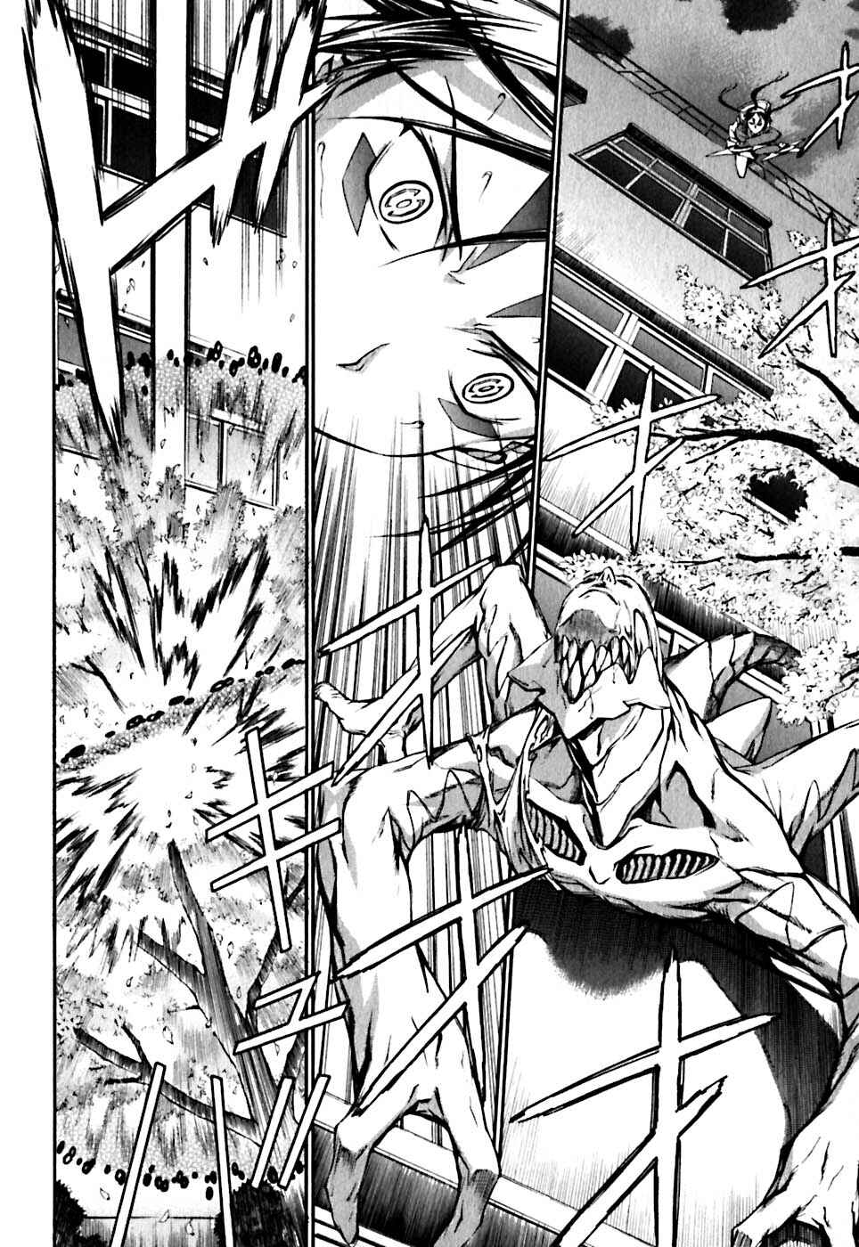 World Embryo Chapter 22 - Page 25