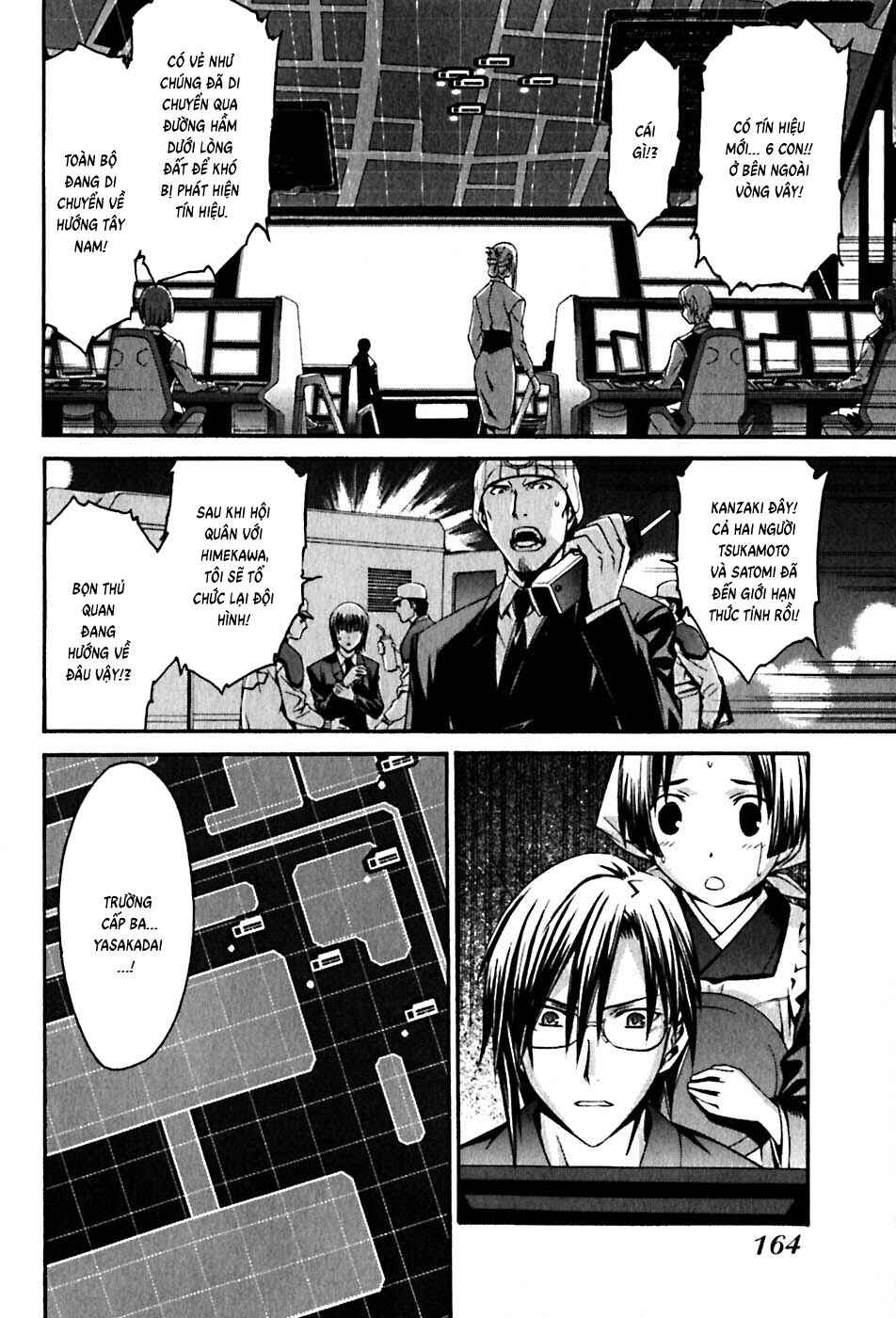 World Embryo Chapter 22 - Page 29
