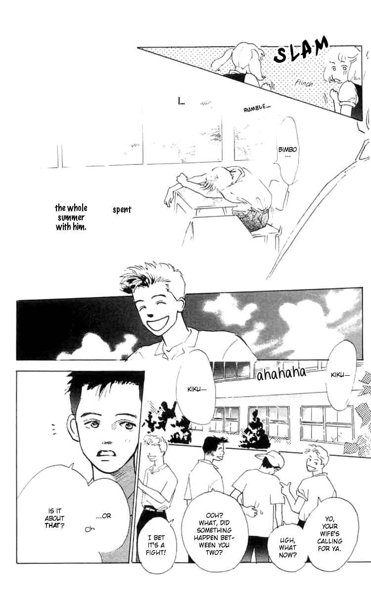 I Want To Keep Gazing At You Chapter 6 - Page 13