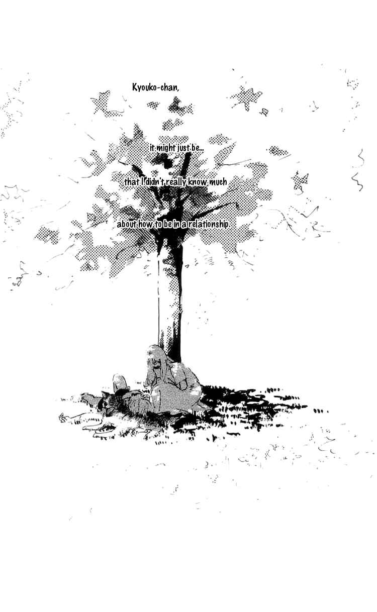 I Want To Keep Gazing At You Chapter 6 - Page 2