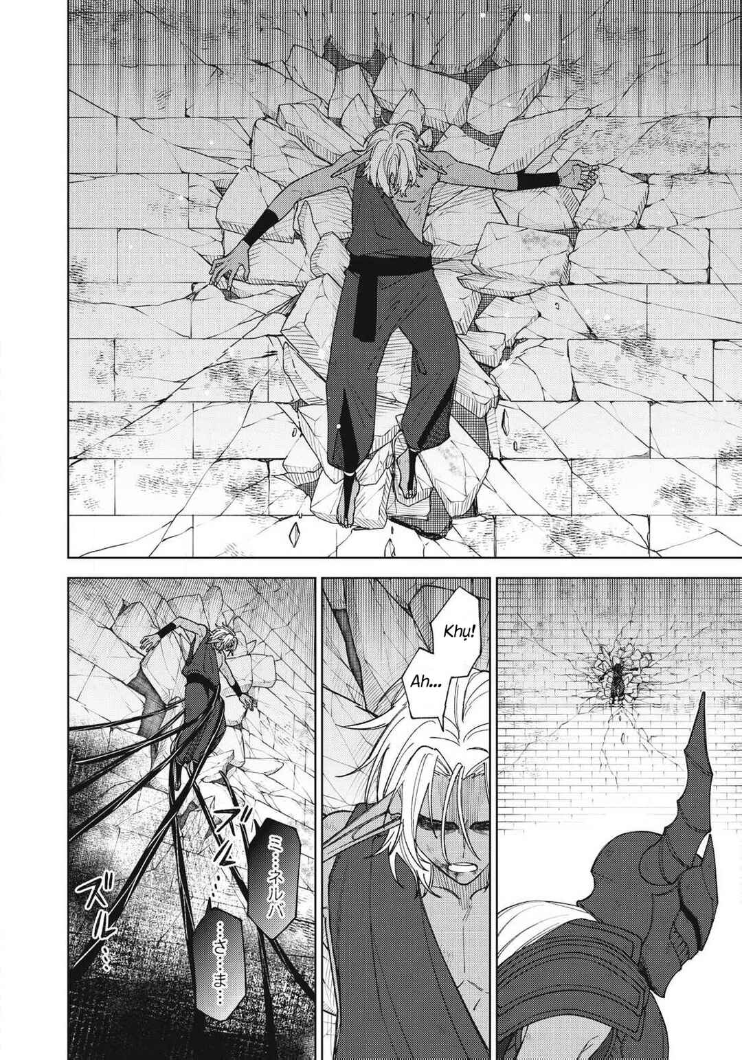 S-Rank Party Kara Kaikosareta "Jugushi" ~"Noroi no Item" Shika Tsukuremasen ga, Sono Seinou wa Artifact-kyuu nari......!~ Chapter 47.2 - Page 4