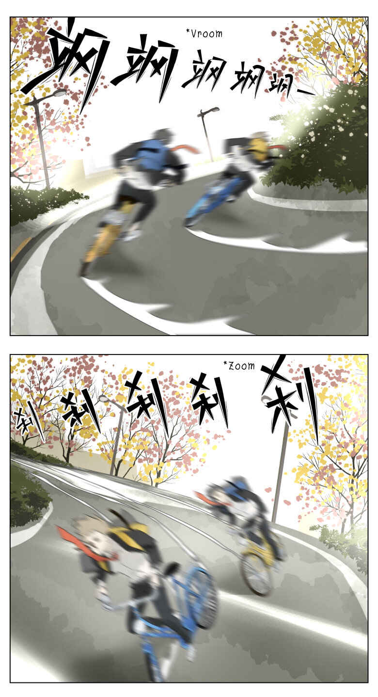 Nán Hào Shàng Fēng Chapter 25 - Page 3