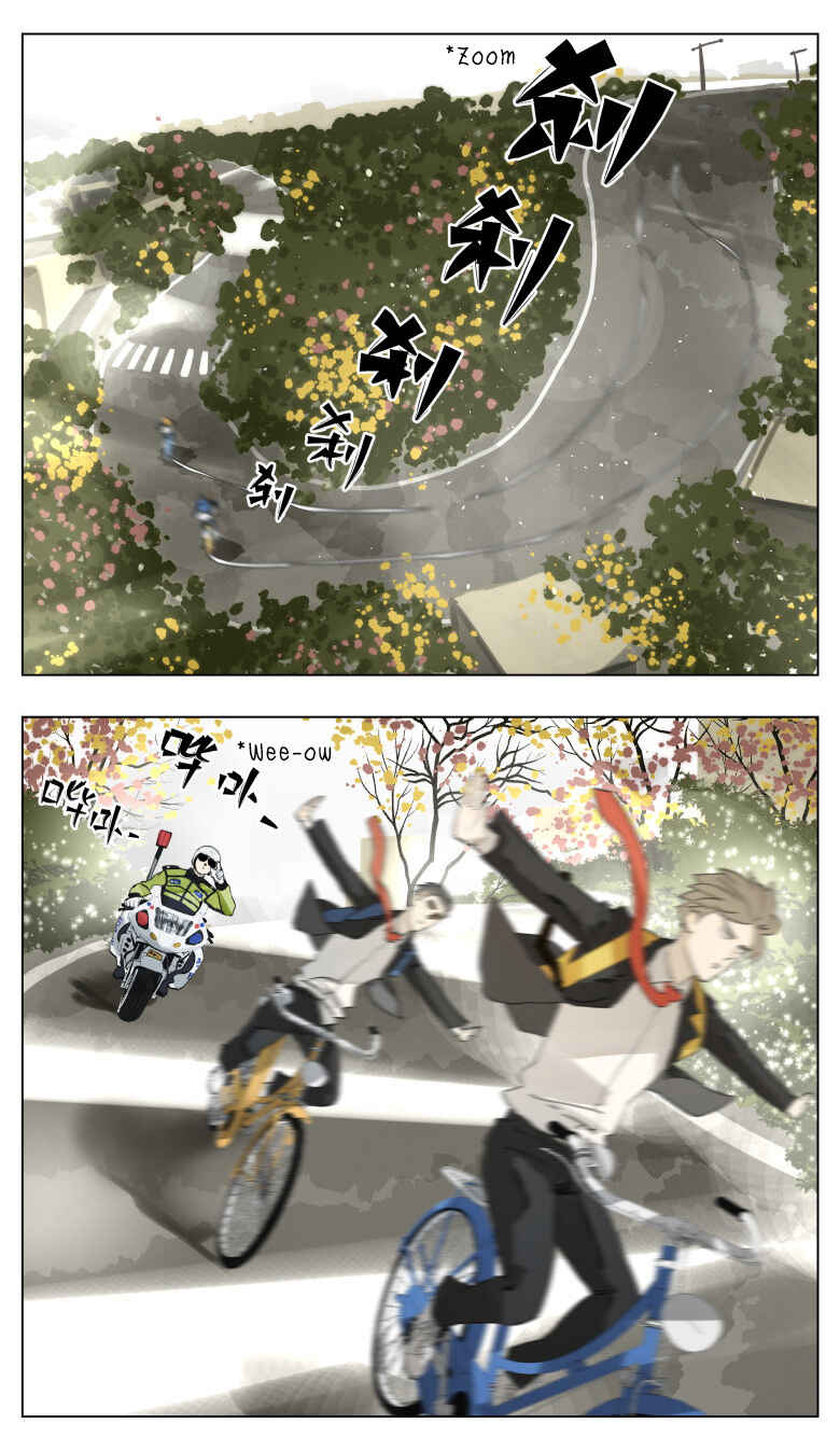 Nán Hào Shàng Fēng Chapter 25 - Page 4