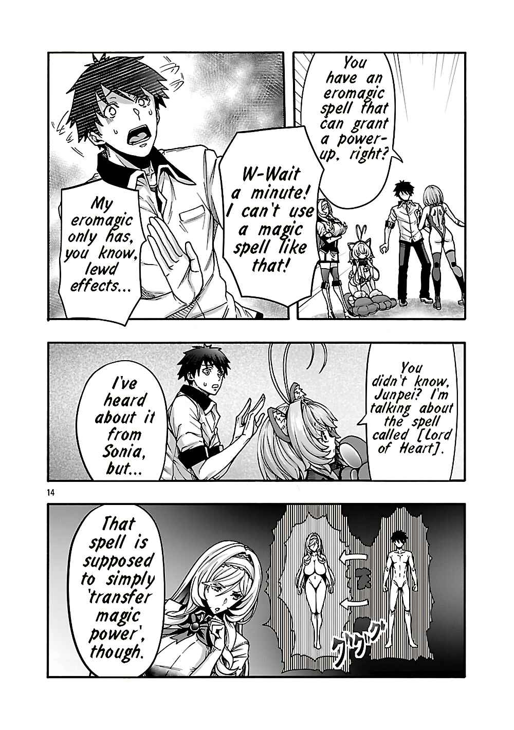 Erotical Wizard to 12-nin no Hanayome Chapter 21 - Page 14