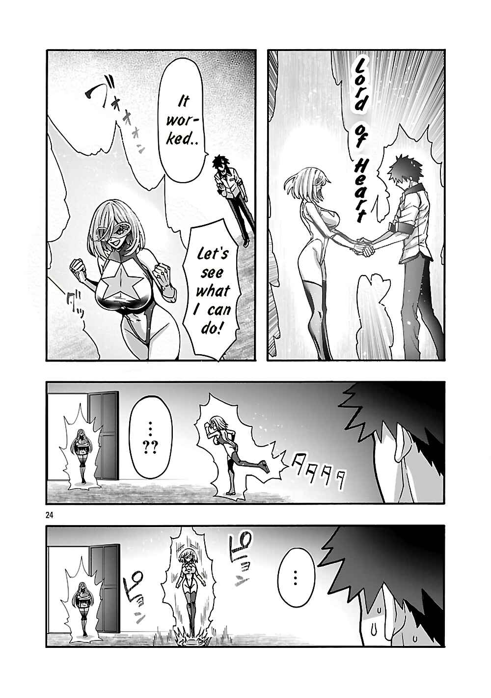 Erotical Wizard to 12-nin no Hanayome Chapter 21 - Page 24