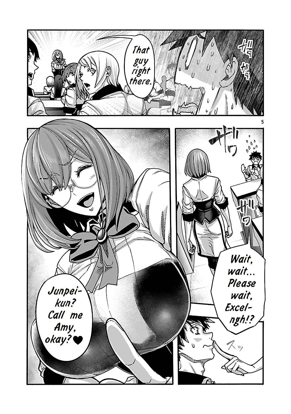 Erotical Wizard to 12-nin no Hanayome Chapter 21 - Page 5