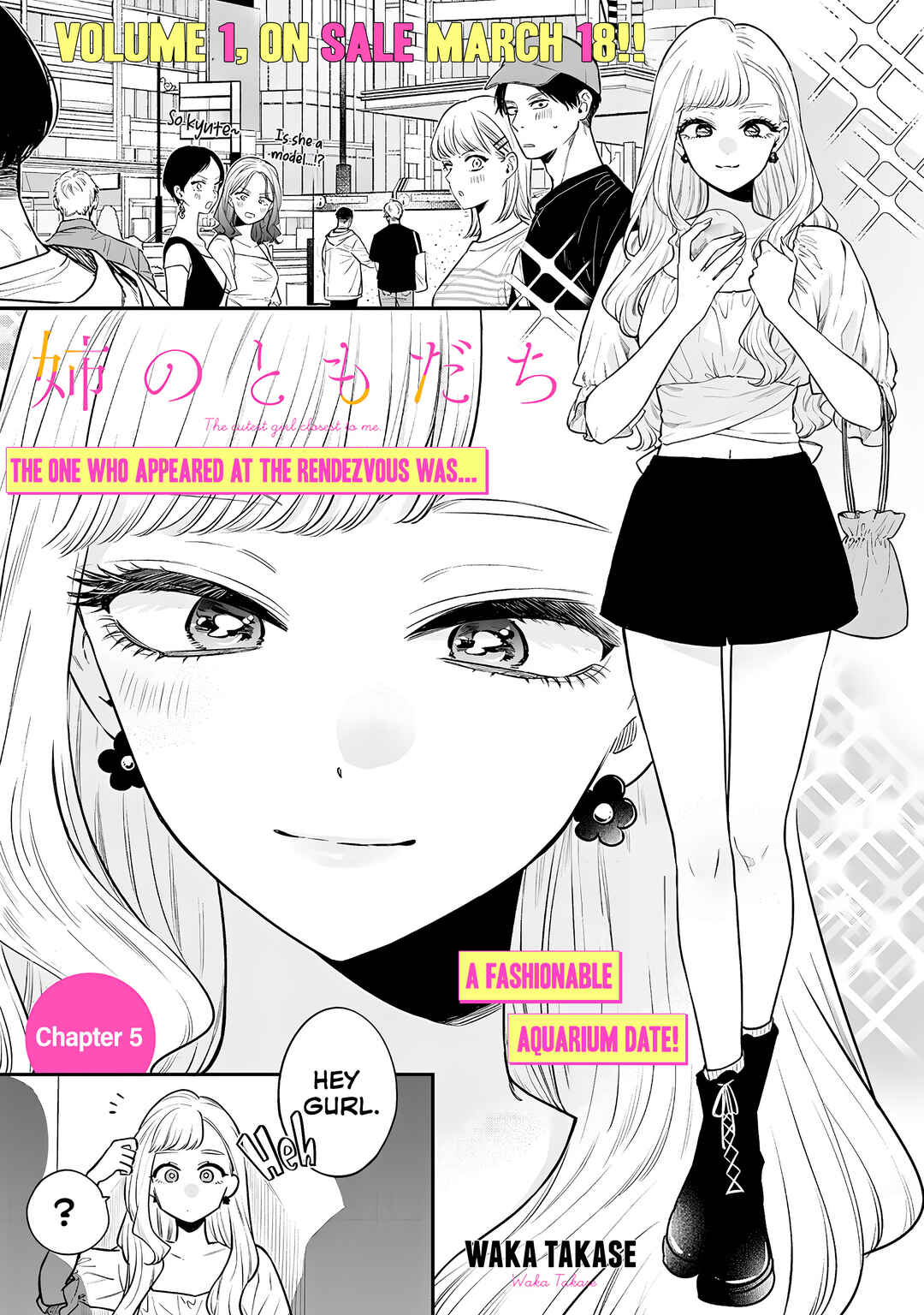 Ane no Tomodachi Chapter 5 - Page 1
