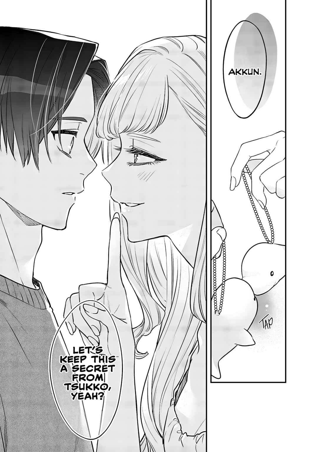 Ane no Tomodachi Chapter 5 - Page 17
