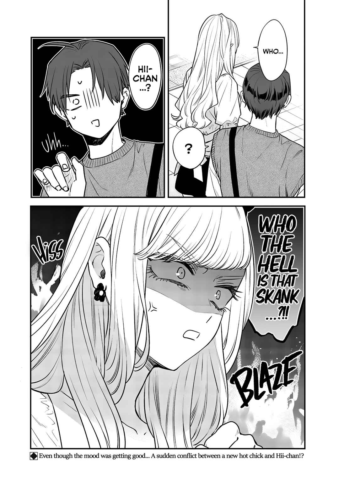 Ane no Tomodachi Chapter 5 - Page 23