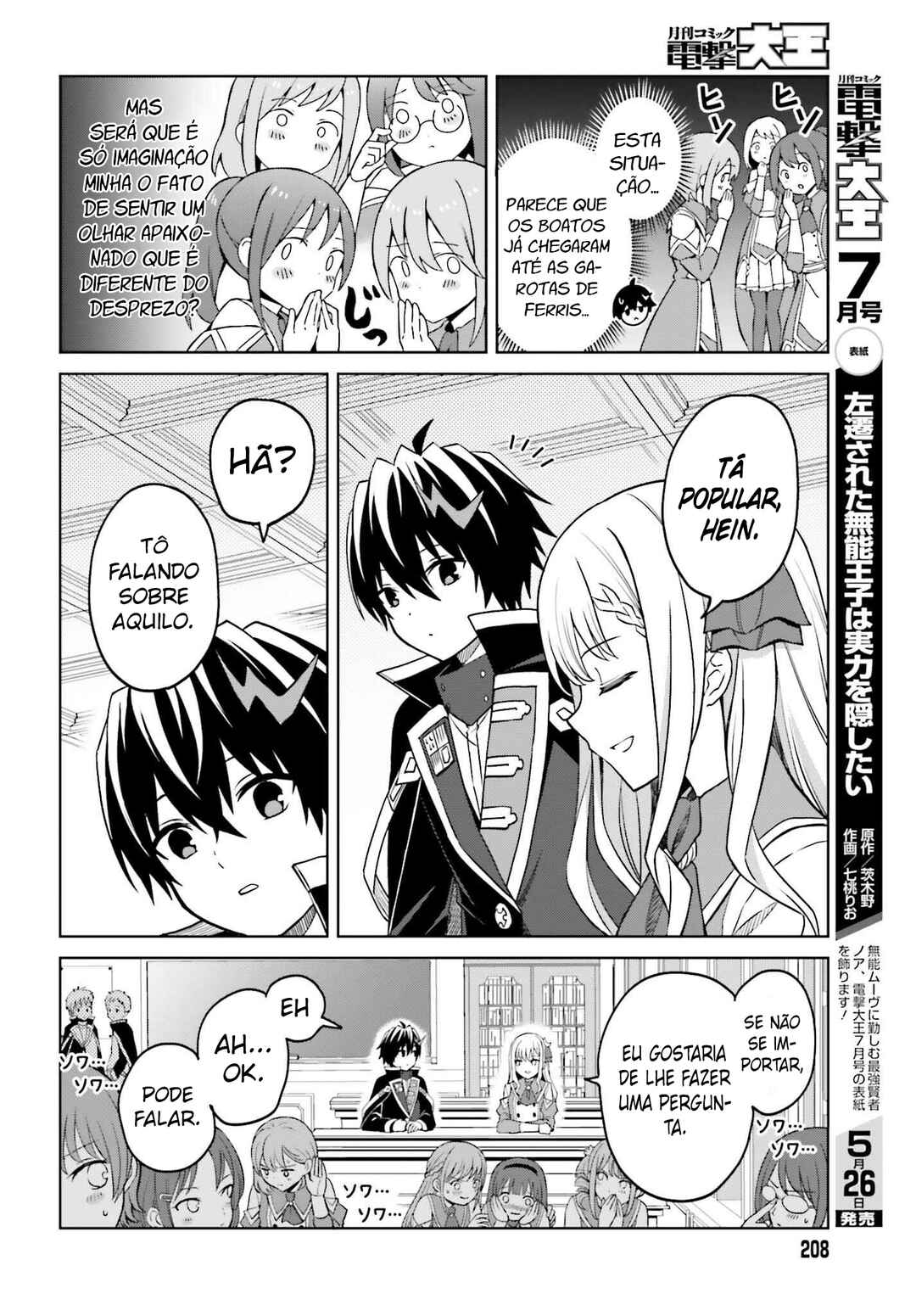 Shin no Jitsuryoku wa Girigiri made Kakushiteiyou to Omou Chapter 26 - Page 11