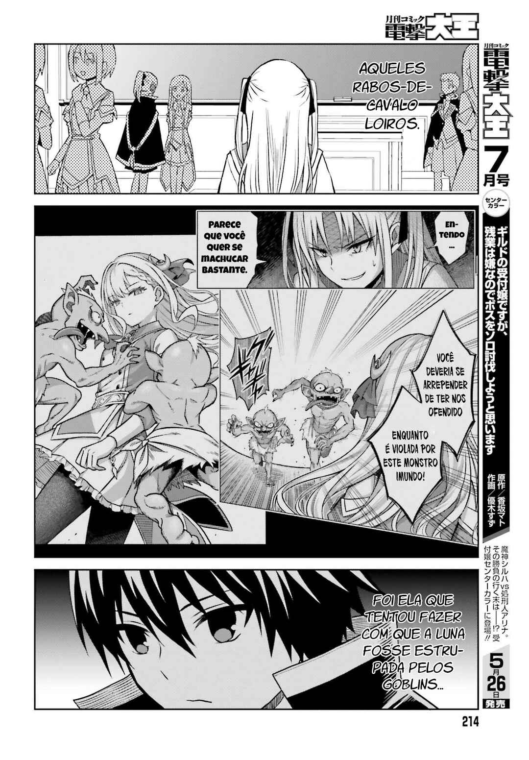 Shin no Jitsuryoku wa Girigiri made Kakushiteiyou to Omou Chapter 26 - Page 17