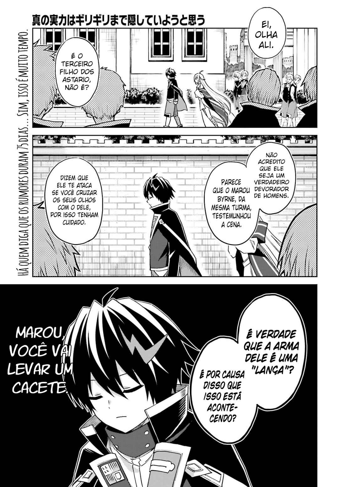 Shin no Jitsuryoku wa Girigiri made Kakushiteiyou to Omou Chapter 26 - Page 2