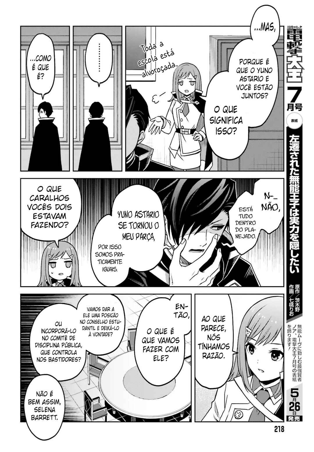 Shin no Jitsuryoku wa Girigiri made Kakushiteiyou to Omou Chapter 26 - Page 21