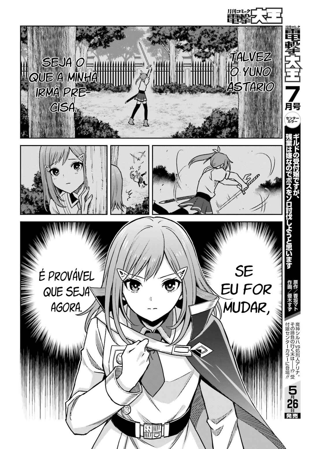 Shin no Jitsuryoku wa Girigiri made Kakushiteiyou to Omou Chapter 26 - Page 25